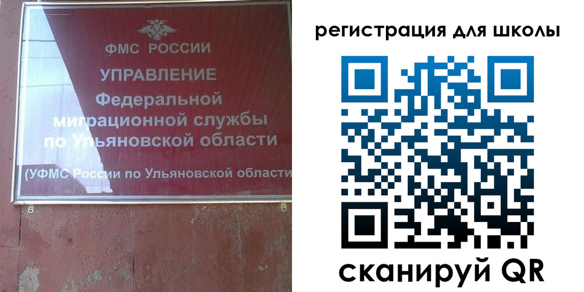 прописка регистрация в Исилькуле