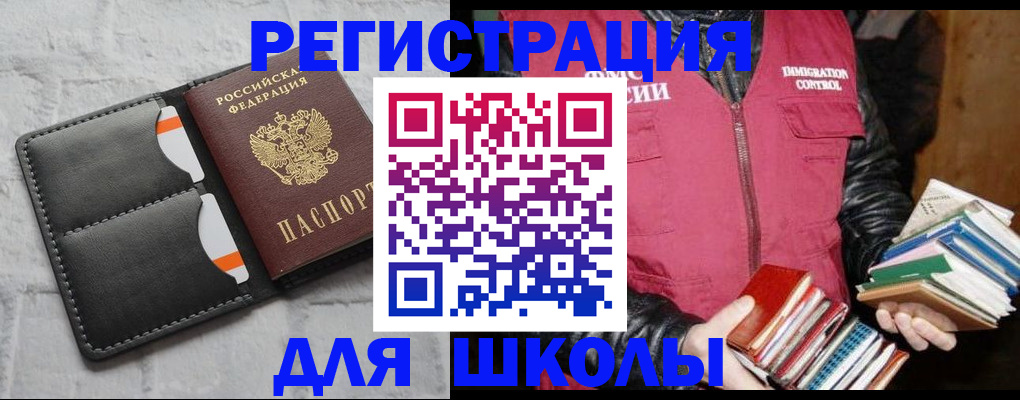 регистрация для дет. сада в Исилькуле